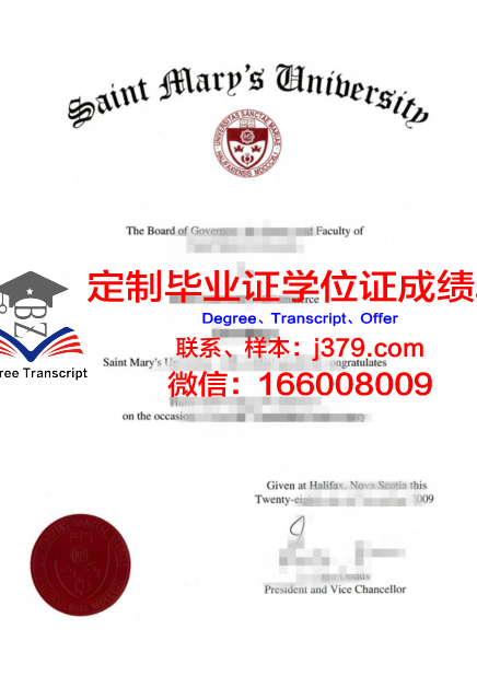 特威克南圣玛丽大学的毕业证啥样(圣玛丽大学官网)