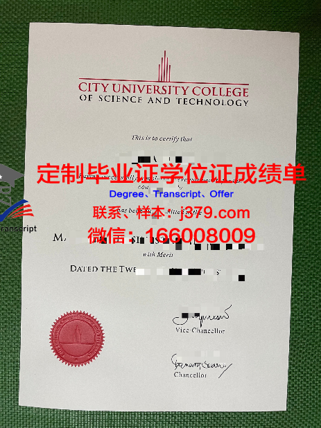 马来西亚彭亨大学学位证(马来西亚彭氏教育基金大学)