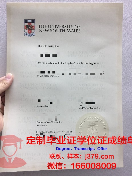 第比利斯国立大学毕业证书多久收到(比斯利大学有多厉害)