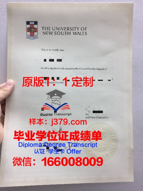 筑波大学毕业证是什么样子(筑波大学有哪些专业)