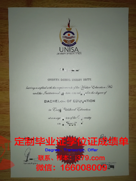 HMA航空飞行学院毕业证成绩单 HM Aerospace diploma