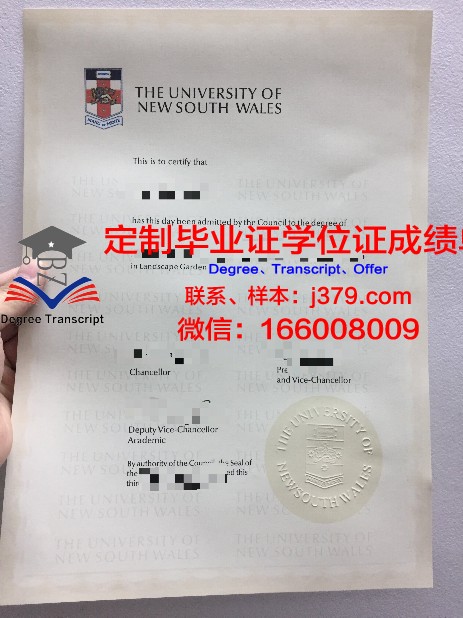 特兰托大学毕业证展示