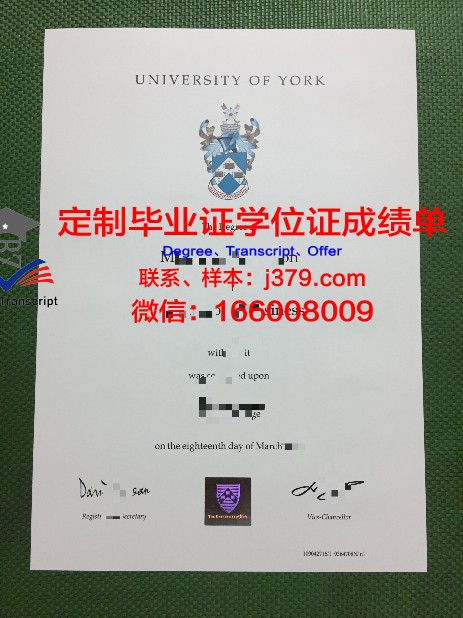 约克大学毕业证图片York University Diploma