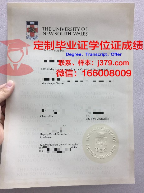 牧羊人大学毕业证图片Shepherd University Diploma