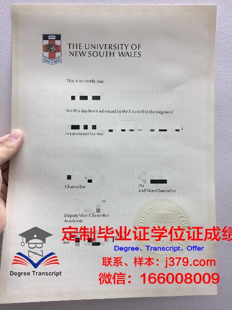 爱达荷州立大学研究生毕业证(美国爱荷华大学毕业证)