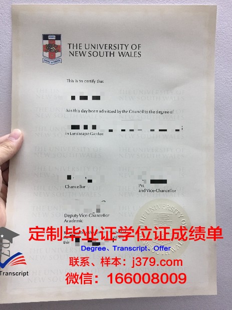 Hawaii毕业证：跨越海洋的学术荣耀