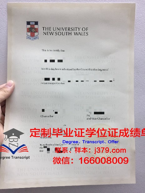 马什哈德菲尔多西大学毕业证壳子(马德里大学毕业证)