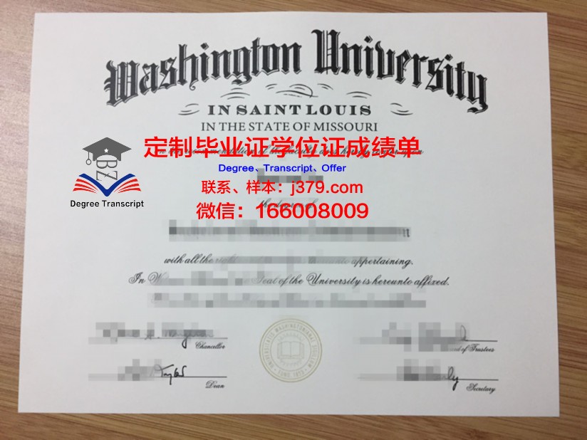 玛丽华盛顿大学几年可以毕业证(华盛顿大学好毕业吗)