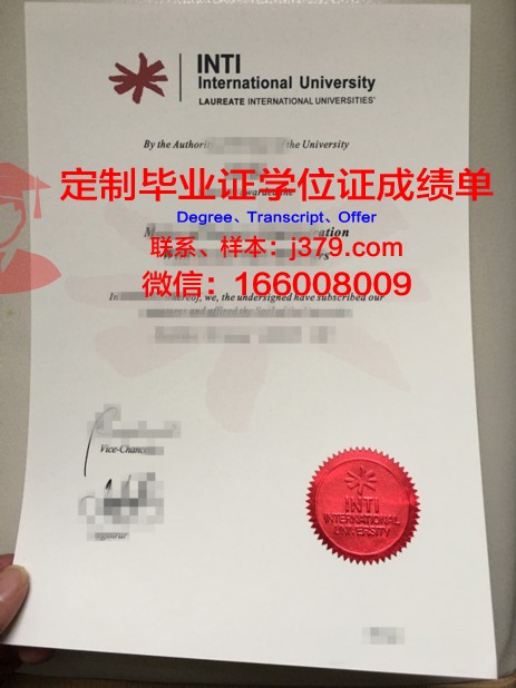 马来西亚第一工艺学院毕业证diploma