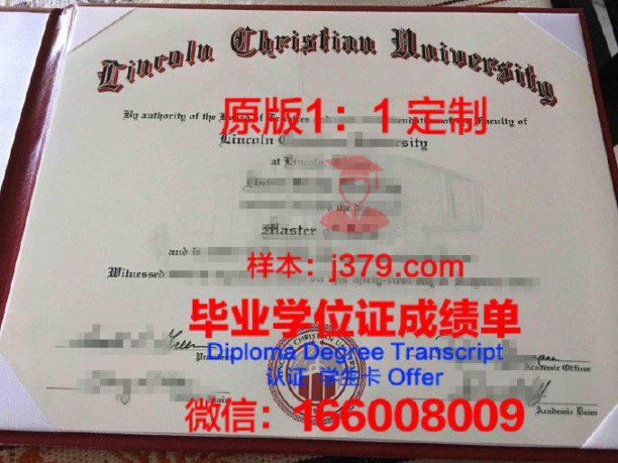 蒙西基督教学院毕业证认证成绩单Diploma