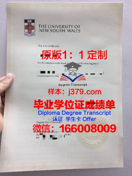 特罗姆瑟大学diploma证书(特罗姆瑟大学qs)