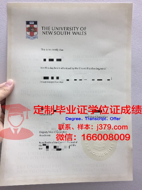 爱达荷州立大学硕士毕业证(北爱荷华大学毕业证)