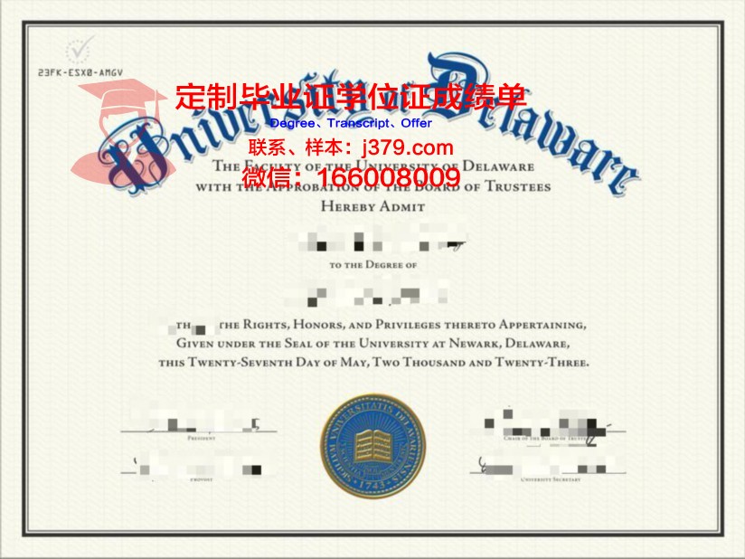 特拉利理工学院毕业证是真的吗(特拉华大学申请条件)