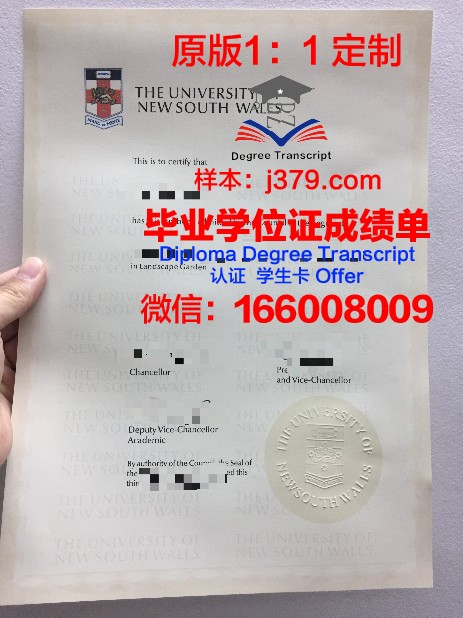 米科大学学院毕业证原版(米兰大学毕业证)