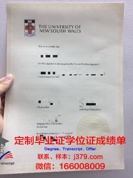 第一民族大学毕业证diploma