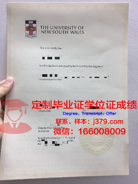 特里夫卡拿撒勒大学博士毕业证