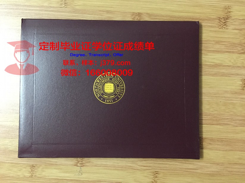 马来西亚北方大学硕士（研究生）毕业证 Universiti Utara Malaysia diploma