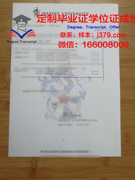 Hudds成绩单：揭示学术成就与个人成长的完美画卷