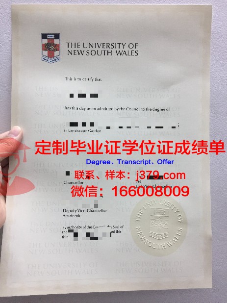 爱荷华州立大学毕业证原件(爱达荷大学毕业证)