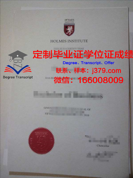 爱默生学院毕业学位