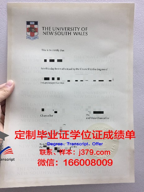 爱荷华卫斯理大学毕业证外壳(美国爱荷华州立大学毕业证)