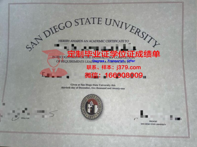 马林加州立大学diploma证书(加州州立大学北岭分校证书)