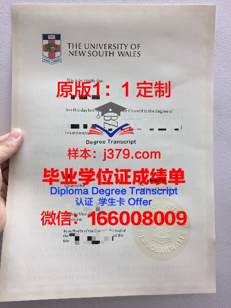 玉川大学毕业证书模板(学院毕业证样本)