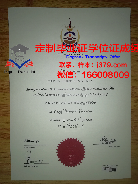 Kingscliff High School毕业证diploma