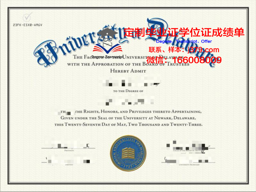 特拉华谷大学学生卡(特拉华大学2021新生群)