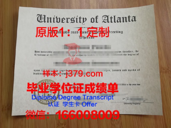 美国洲际大学亚特兰大分校毕业证图片American InterContinental University Atlanta Diploma