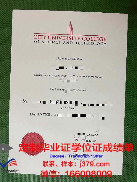 马来西亚理工大学毕业证成绩单：一份承载荣誉与努力的证明