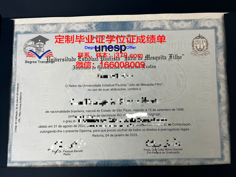 马尼拉圣保罗大学毕业证是什么模样(菲律宾圣保罗大学读博士好不好毕业)