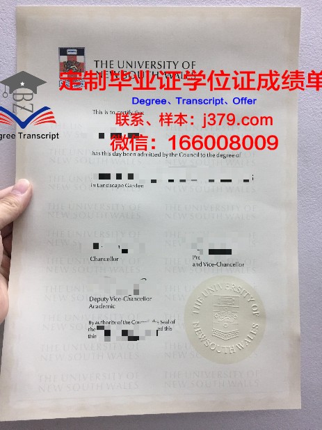 玛利亚大学毕业证成绩单：承载知识与荣耀的证明