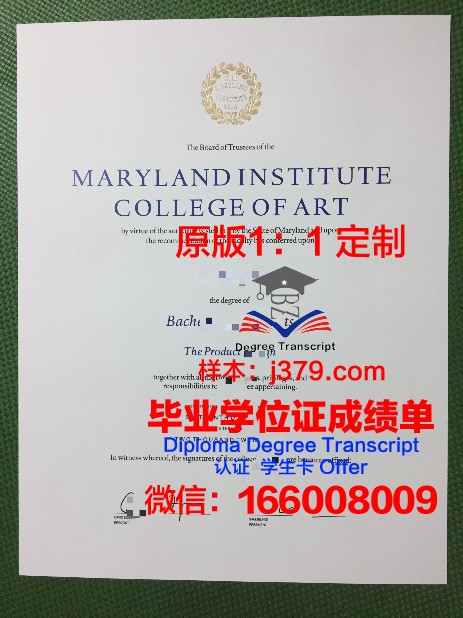 ICS艺术学院专门学校本科毕业证(艺术学院毕业证书是什么学位)