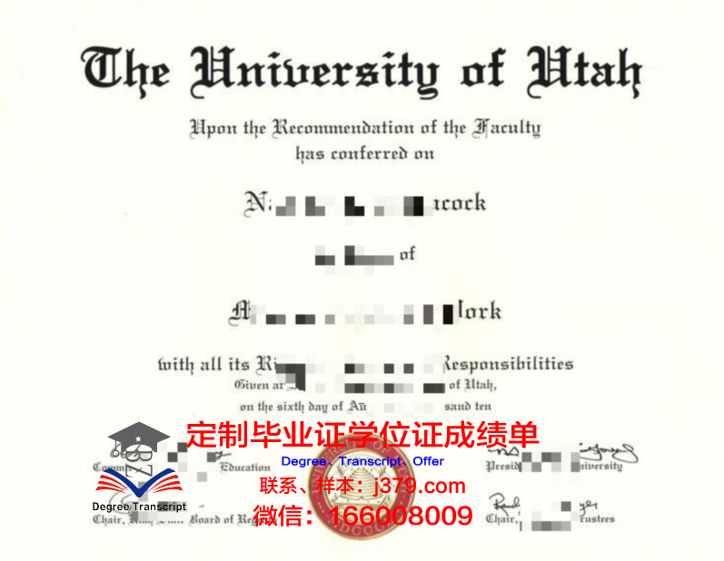 犹他大学硕士毕业证：一张通往未来的通行证