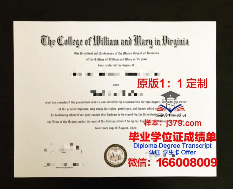 玛丽鲍德温大学毕业证Diploma文凭