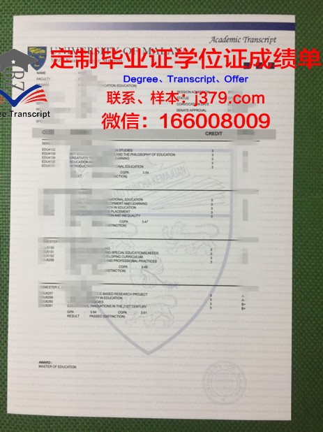 马来亚大学毕业证材料(马来亚大学毕业证材料是什么)