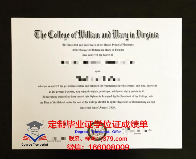 玛丽大学毕业证书什么颜色(queenmary毕业证)