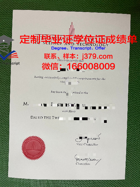 马来西亚沙捞越大学研究生毕业证书(马来西亚沙巴大学毕业证)