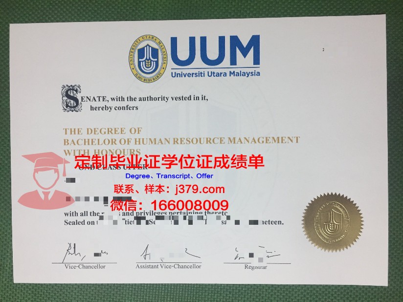 马来西亚北方大学硕士毕业证(马来西亚北方大学硕士招生简章)