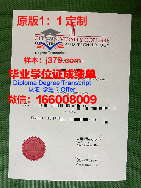 马来西亚彭亨大学学生证(马来西亚理科大学学生卡)