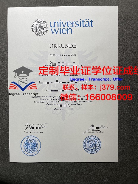 JKU Linz成绩单：探寻奥地利林茨大学的学术风采