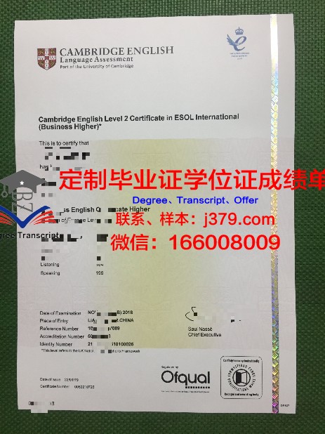 牙买加技术大学研究生毕业证书(牙买加留学)