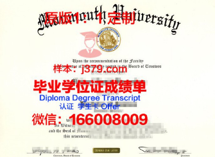 多莫斯设计学院毕业证学位文凭学历Diploma