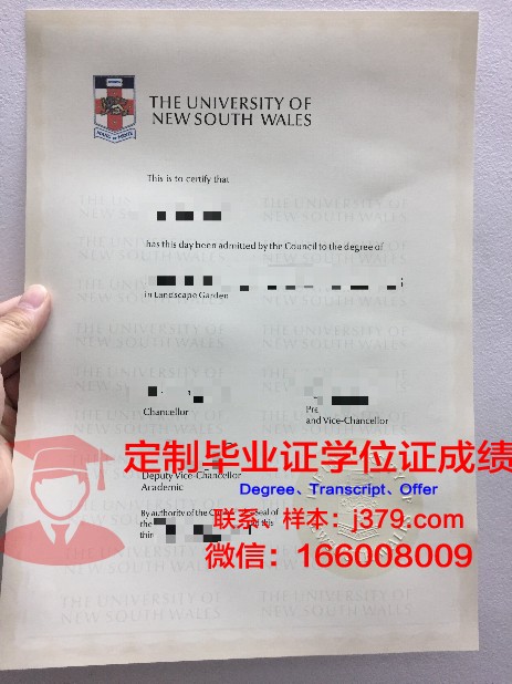 特里尔大学毕业证是真的吗(特里尔应用技术大学qs排名)