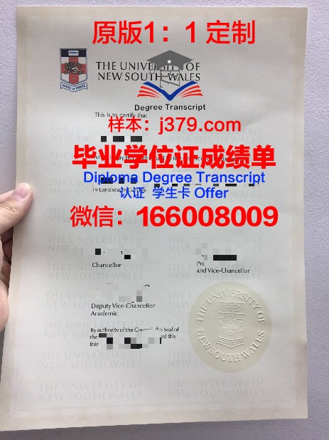 KelmscottSeniorHighSchool毕业证学位文凭学历Diploma