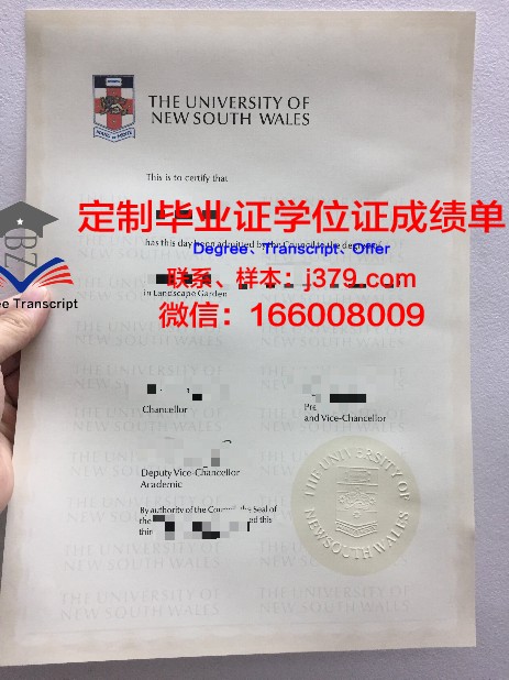 玛哈沙拉坎大学毕业证案例(玛哈沙拉坎大学博士)