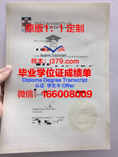 James Nash State High School diploma 毕业证