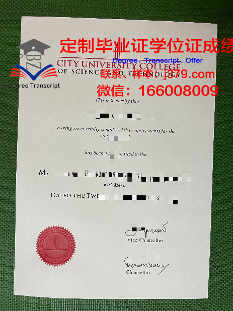 马来西亚石油大学校园卡(马来西亚理科大学学生卡)