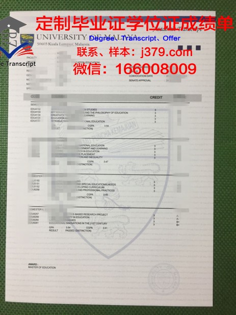 马来亚大学毕业证领取条件(马来亚大学毕业证领取条件要求)